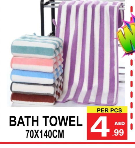 available at مركز الجمعة in الإمارات العربية المتحدة , الامارات - دبي
