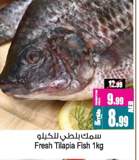 available at أنصار مول in الإمارات العربية المتحدة , الامارات - الشارقة / عجمان
