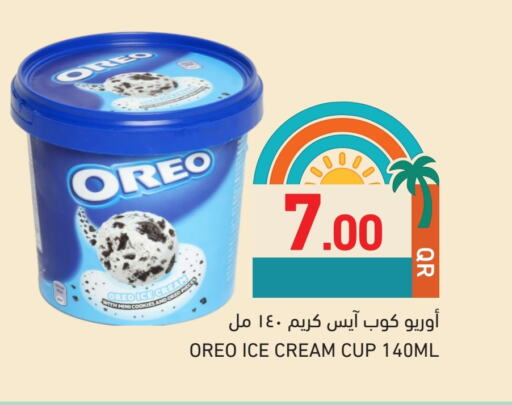 الثلج و الآيس كريم in أسواق رامز, قطر Offers - قطر available at أسواق رامز in قطر - الريان