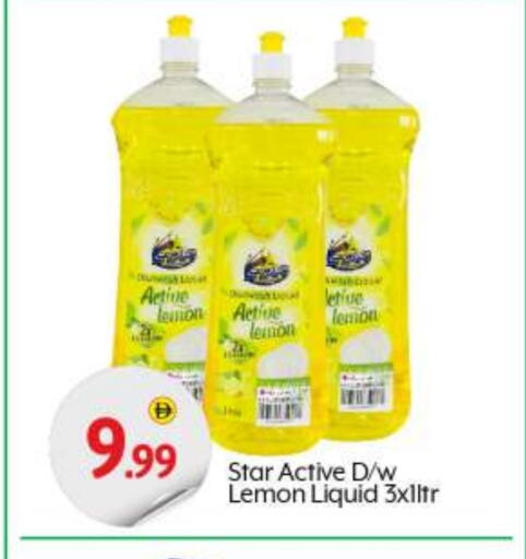 Dishwasher in BIGmart, UAE Offers - United Arab Emirates Lemon available at BIGmart in UAE - Abu Dhabi
