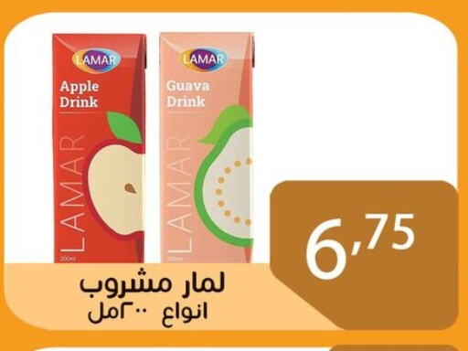 Juices & Drinks in Sun Mall, Egypt Offers - Egypt Apple Guava available at Sun Mall in Egypt - Cairo