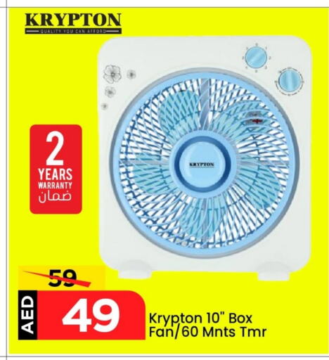 Small Appliances in Mark & Save, UAE Offers - United Arab Emirates KRYPTON Fan available at Mark & Save in UAE - Abu Dhabi