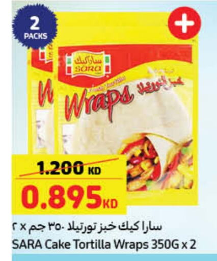 available at Carrefour in Kuwait - Jahra Governorate