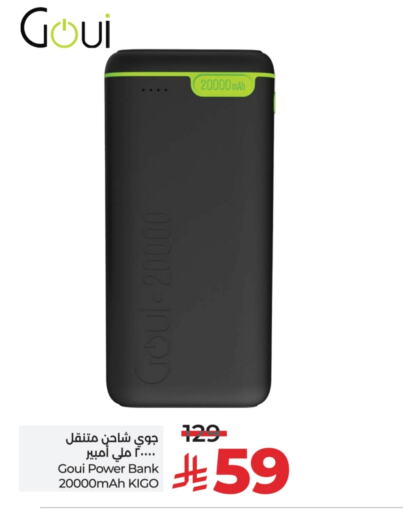 Powerbank available at LULU Hypermarket in KSA, Saudi Arabia, Saudi - Khamis Mushait