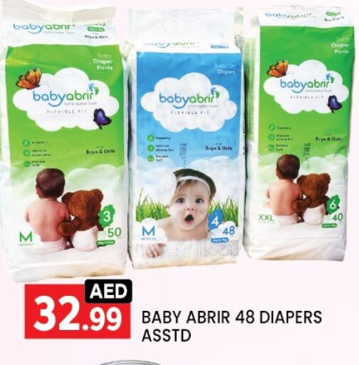 Baby Diapers in LIYAKKAS HYPERMARKET LLC, UAE Offers - United Arab Emirates available at LIYAKKAS HYPERMARKET LLC in UAE - Abu Dhabi