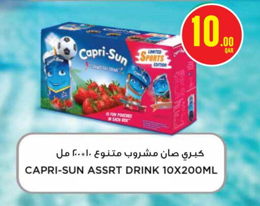 العصائر و المشروبات in مونوبريكس, قطر Offers - قطر available at مونوبريكس in قطر - أم صلال