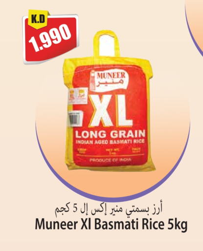 Basmati / Biryani Rice available at 4 SaveMart in Kuwait - Kuwait City