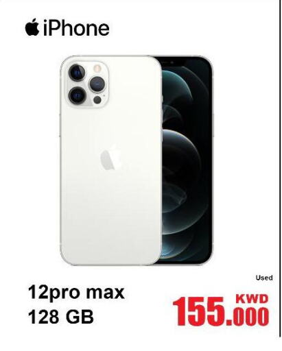 APPLE iPhone 12 available at Salala Mobiles in Kuwait - Kuwait City