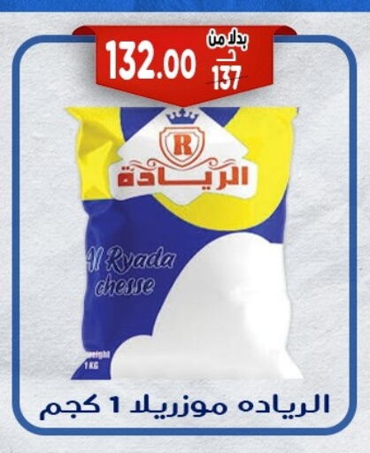 available at بندق ماركت in Egypt - القاهرة