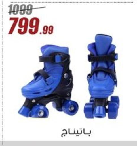 لياقة ورياضة in المرشدي, Egypt Offers - Egypt available at المرشدي in Egypt - القاهرة