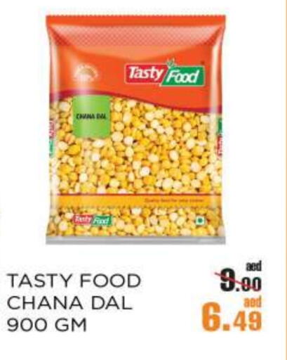 Pulses, Beans & Grains in OK Hypermarket LLC SPC, UAE Offers - United Arab Emirates TASTY FOOD available at OK Hypermarket LLC SPC in UAE - Abu Dhabi