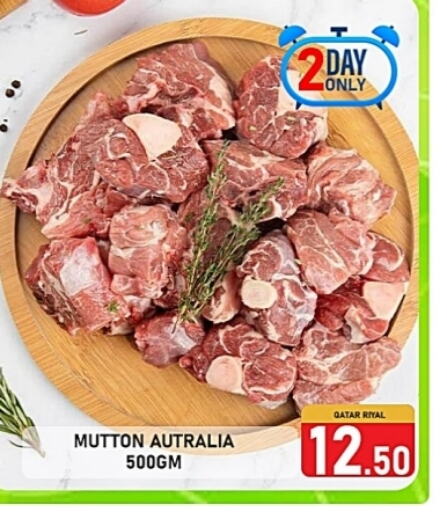 Mutton / Lamb available at Passion Hypermarket in Qatar - Al-Shahaniya