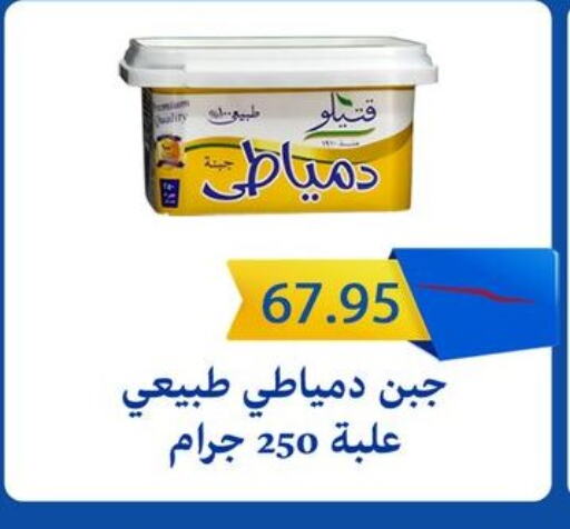 available at Sun Mall in Egypt - Cairo