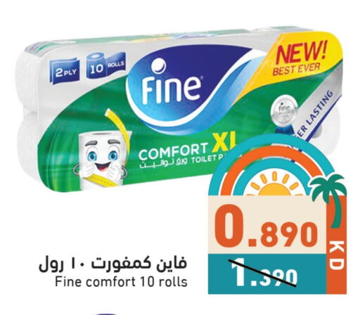 FINE available at Ramez in Kuwait - Ahmadi Governorate