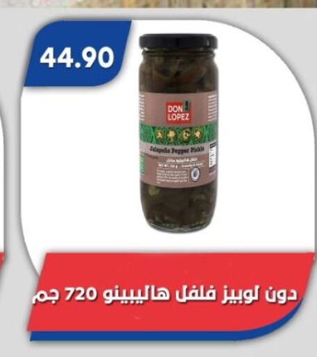 Pickle available at Bassem Market in Egypt - Cairo