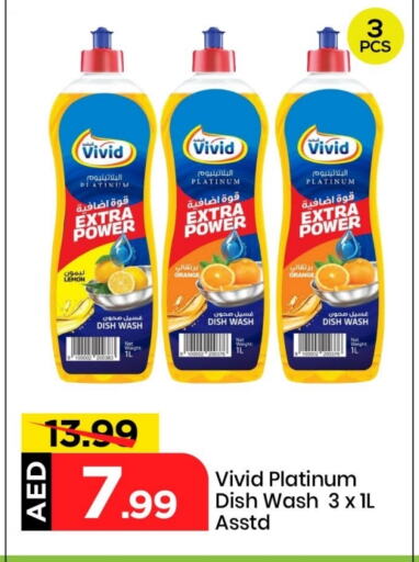 غسل الطبق in مارك & سيف, UAE Offers - الإمارات العربية المتحدة Lemon Orange available at مارك & سيف in الإمارات العربية المتحدة , الامارات - الشارقة / عجمان