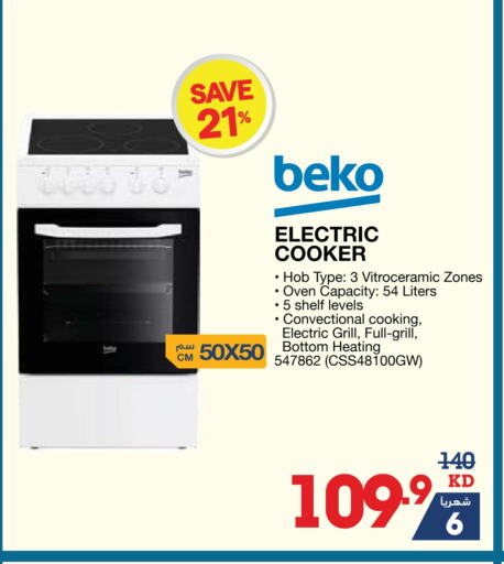 Large Appliances in X-Cite, Kuwait Offers - Kuwait BEKO available at X-Cite in Kuwait - Ahmadi Governorate