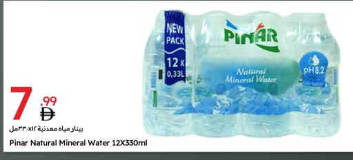 available at Emirates Co-Operative Society in UAE - Dubai