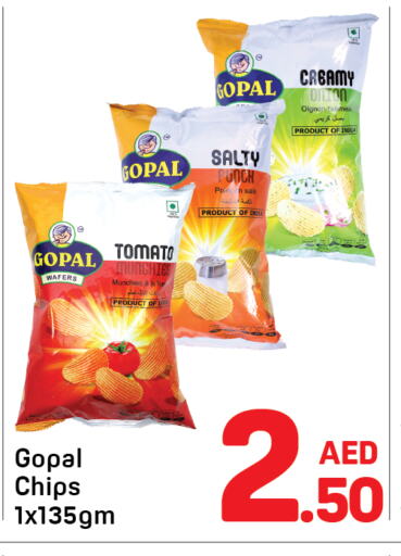Biscuits in Day to Day Department Store, UAE Offers - United Arab Emirates Onion Tomato available at Day to Day Department Store in UAE - Sharjah / Ajman