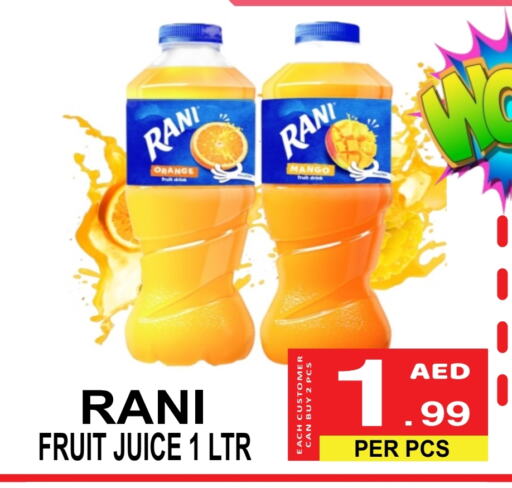 العصائر و المشروبات in مركز الجمعة, UAE Offers - الإمارات العربية المتحدة راني available at مركز الجمعة in الإمارات العربية المتحدة , الامارات - الشارقة / عجمان