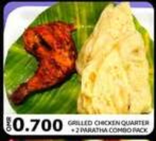 available at KM Trading  in Oman - Sohar