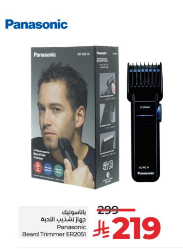 PANASONIC Hair Remover  available at LULU Hypermarket in KSA, Saudi Arabia, Saudi - Hail