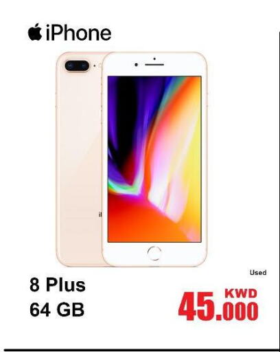 APPLE available at Salala Mobiles in Kuwait - Ahmadi Governorate