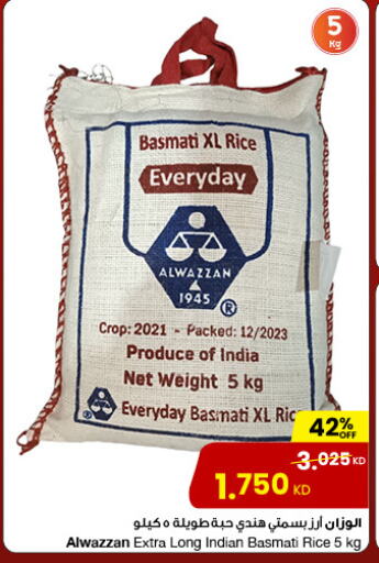 Basmati / Biryani Rice available at The Sultan Center in Kuwait - Jahra Governorate