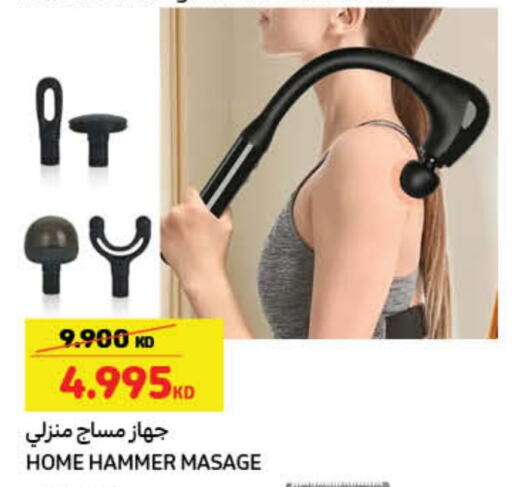 available at كارفور in الكويت - محافظة الجهراء
