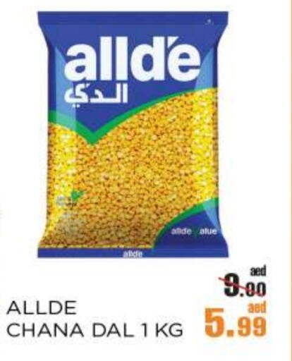 Pulses, Beans & Grains in OK Hypermarket LLC SPC, UAE Offers - United Arab Emirates ALLDE available at OK Hypermarket LLC SPC in UAE - Abu Dhabi