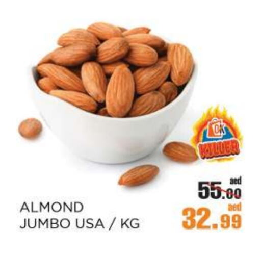 available at أوكى هايبرماركت in الإمارات العربية المتحدة , الامارات - أبو ظبي