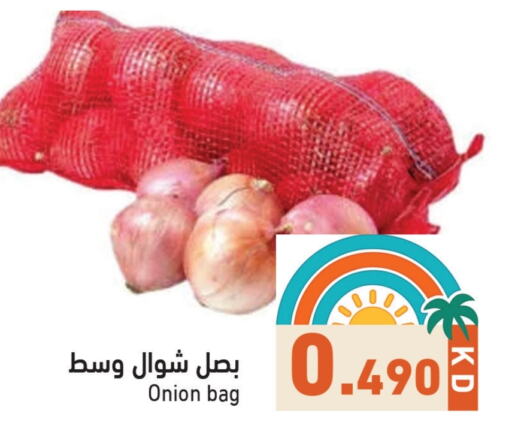Fresh Vegetables in Ramez, Kuwait Offers - Kuwait Onion available at Ramez in Kuwait - Ahmadi Governorate