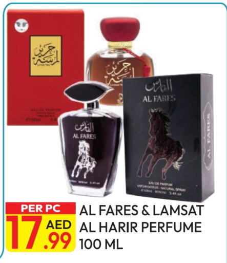 available at Dream Land in UAE - Dubai