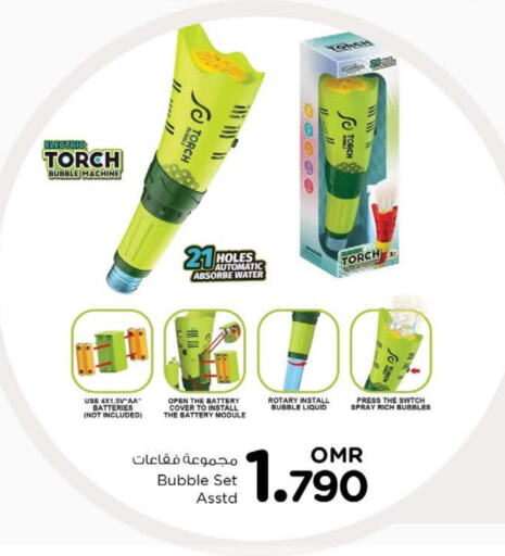 available at Nesto Hyper Market   in Oman - Sohar