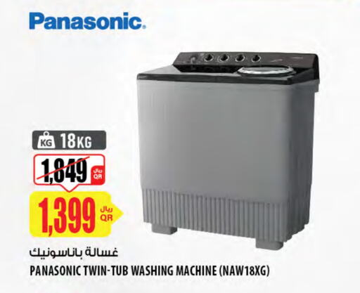 PANASONIC Washing Machine available at Al Meera in Qatar - Al Shamal