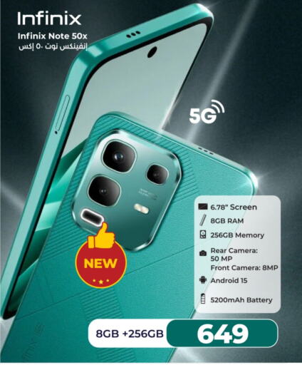 INFINIX available at LULU Hypermarket in KSA, Saudi Arabia, Saudi - Al Hasa
