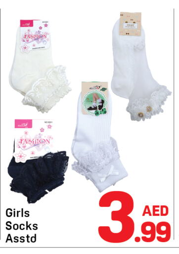 ملابس الاطفال in دي تو دي, UAE Offers - الإمارات العربية المتحدة available at دي تو دي in الإمارات العربية المتحدة , الامارات - الشارقة / عجمان