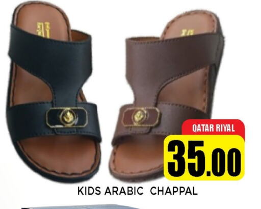 available at شوب اند سمايل هايبرماركت in قطر - الريان