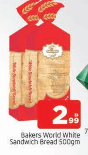 Bread & Buns in AL MADINA, UAE Offers - United Arab Emirates available at AL MADINA in UAE - Sharjah / Ajman