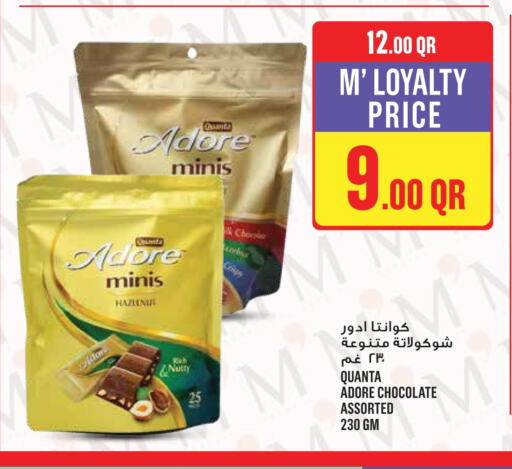 available at Monoprix in Qatar - Umm Salal