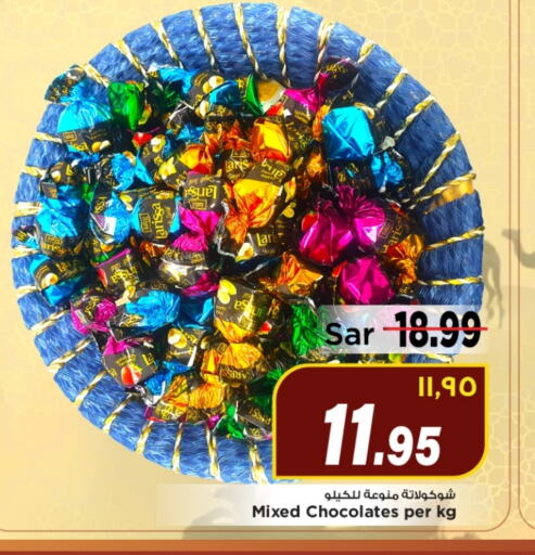 Chocolates & Candies in Mark & Save, Saudi Arabia Offers - Saudi Arabia available at Mark & Save in KSA, Saudi Arabia, Saudi - Al Hasa
