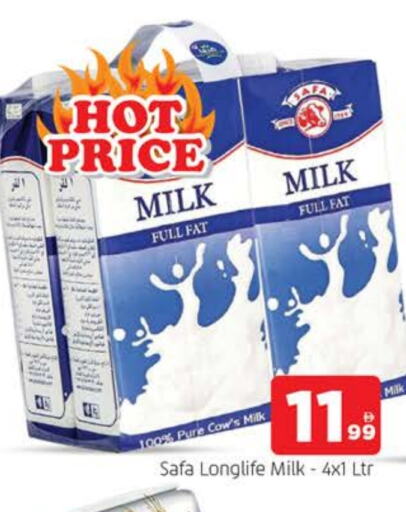 SAFA available at AL MADINA in UAE - Sharjah / Ajman