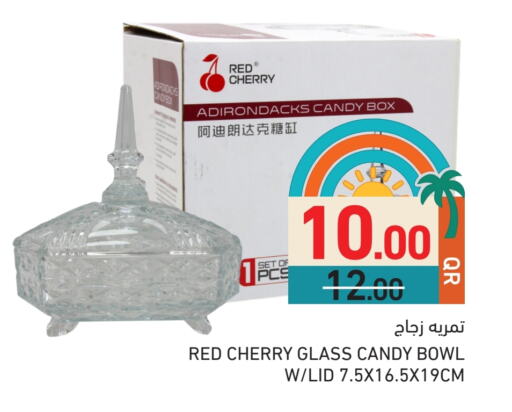 Cherry available at أسواق رامز in قطر - الخور