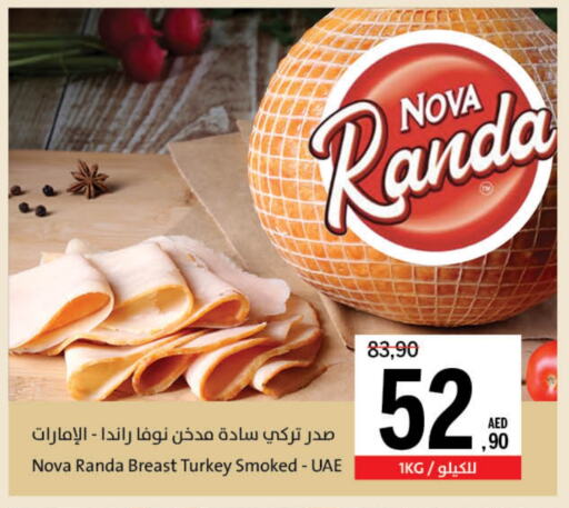مقبلات و لحوم باردة in جمعية الشارقة التعاونية, UAE Offers - الإمارات العربية المتحدة صدور دجاج available at جمعية الشارقة التعاونية in الإمارات العربية المتحدة , الامارات - الشارقة / عجمان