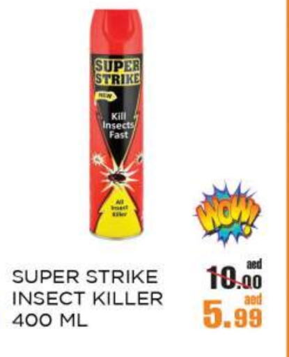 Insect Repellent in OK Hypermarket LLC SPC, UAE Offers - United Arab Emirates SUPER STRIKE available at OK Hypermarket LLC SPC in UAE - Abu Dhabi