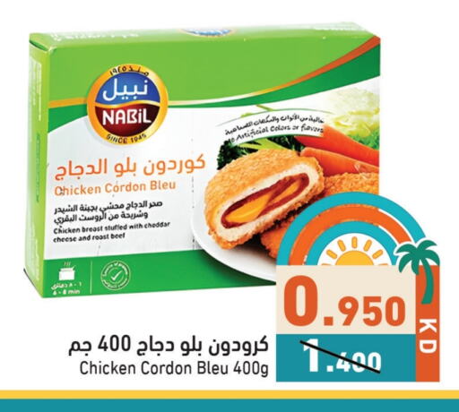 دجاج in رامز, الكويت Offers - الكويت صدور دجاج available at رامز in الكويت - محافظة الأحمدي