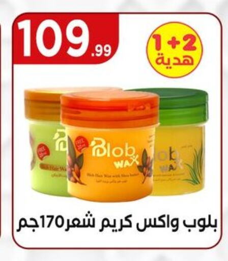 حلاقة الشعر وإزالته in المحلاوي ستورز, Egypt Offers - Egypt available at المحلاوي ستورز in Egypt - القاهرة