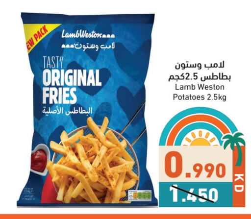 Frozen Food in Ramez, Kuwait Offers - Kuwait available at Ramez in Kuwait - Jahra Governorate