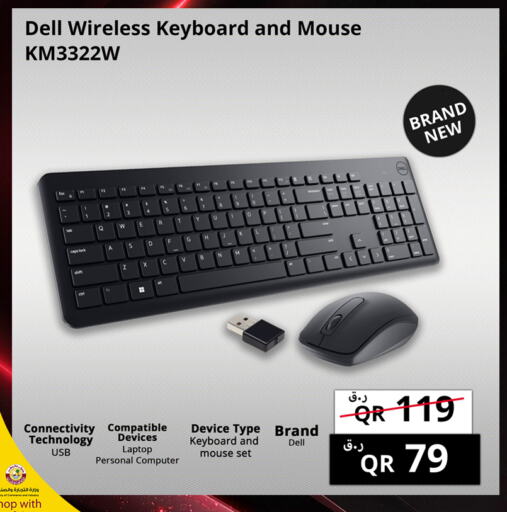 DELL Keyboard / Mouse available at Prestige Computers in Qatar - Al-Shahaniya