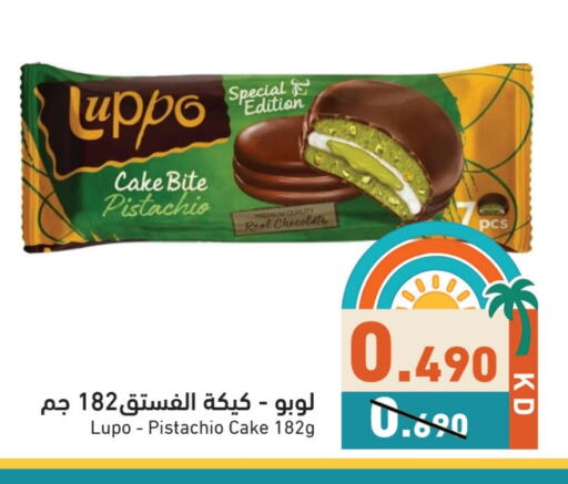 available at Ramez in Kuwait - Kuwait City
